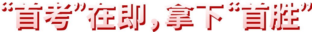 二級(jí)消防工程師培訓(xùn)