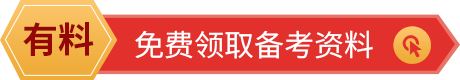 二級(jí)消防免費(fèi)資料