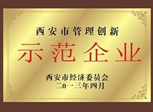 文道教育