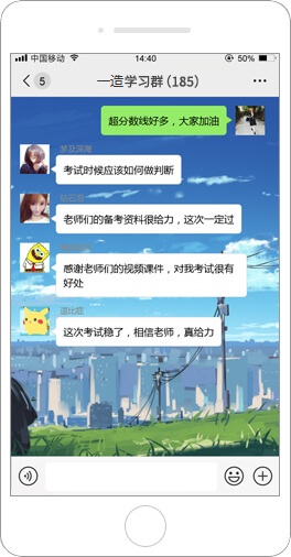一級造價工程師學(xué)員好評